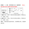 CWX-15N CR03 AC220V DN15 铜微型电动阀门