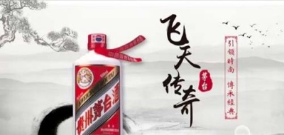 兰州回收茅台酒