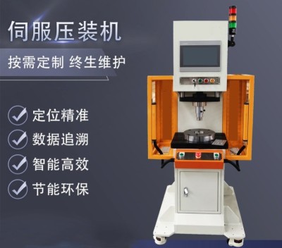 廣東轉(zhuǎn)子軸承壓裝機 煙臺自動軸承壓裝機