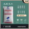 进口塑胶Daplen FSC4412北欧化工PP代理商