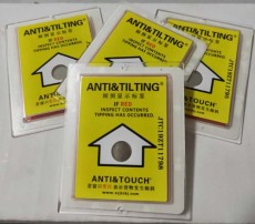 ANTI&TILTING防震防倾斜防冲击指示标签包邮