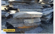 淮北青石板石材多少钱一平方