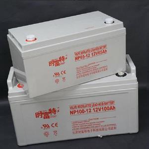 时富特蓄电池NP65-12 12V65AH消防配套