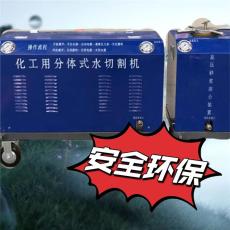多功能水力除锈