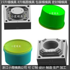 圓桶模具 圓桶塑料模具 注塑精密模具制造廠