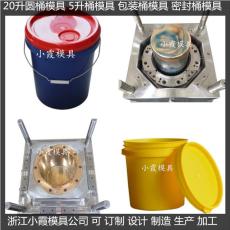 圓桶塑膠模具 圓桶注塑模具 定制注塑模具