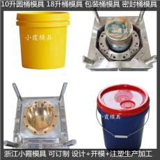 塑膠圓桶模具 塑料圓桶模具 塑料模具制造塑