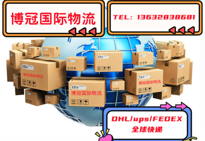 DHL黄江国际快递DHL黄江好的代理