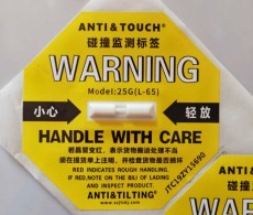 陕西国产ANTI&TOUCH防震动显示标签订购热线
