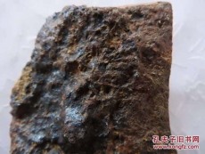 广州天然石陨石作用