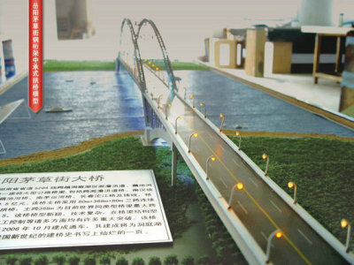 景德镇科学馆模型隧道桥模型波浪能发电机模