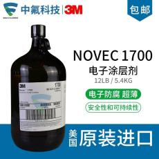 3M Novec 1700电子涂层剂电子元件防护