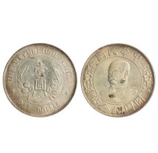 葫芦岛钱币拍卖价格
