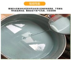 天津环氧富锌底漆使用方法和成分含量