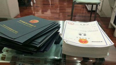 忻州EAC认证机构名单