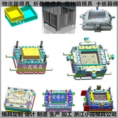 物流箱模具一般模具价格