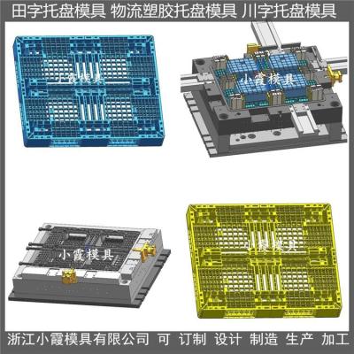 栈板模具加工