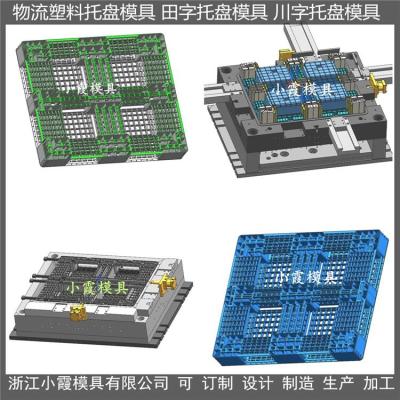 网格卡板模具制作