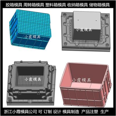 物流箱模具一般模具價格