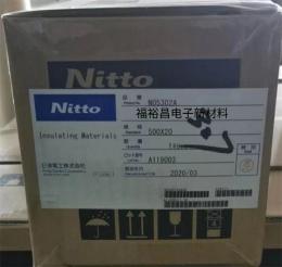日東 5684E雙面膠 日東 59402膠帶 日東5641