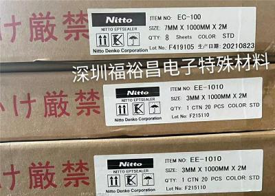 日東 5684E雙面膠 日東 59402膠帶 日東5641