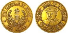 南沙群岛钱币拍卖成交价格