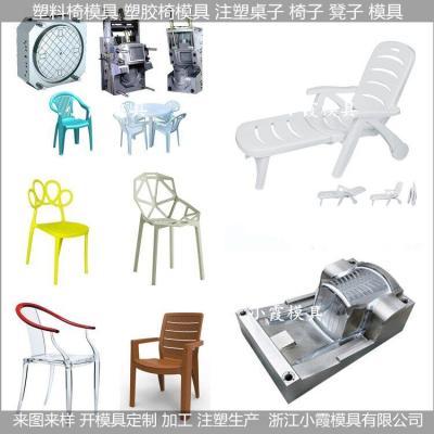 PET塑料椅塑料模具 价格