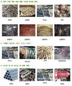 上海库存积压物资回收公司积压电子料收购价