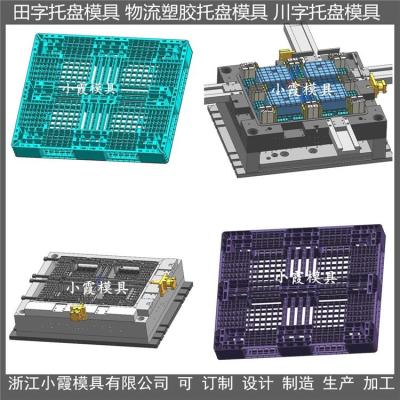 田字栈板模具制作流程