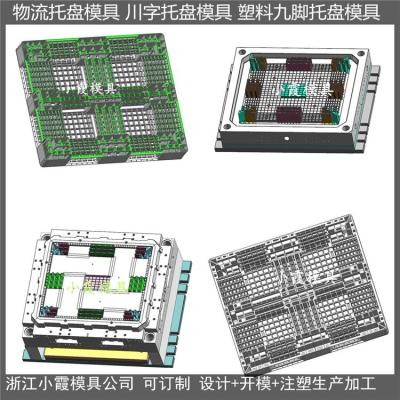 田字托盘模具的基本描述