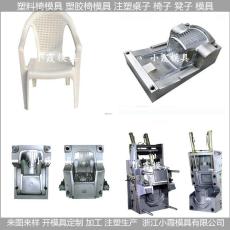 透明塑膠椅塑料模具可定制