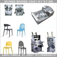 PET塑料椅塑料模具設計制造
