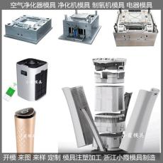 制氧机模具制造厂