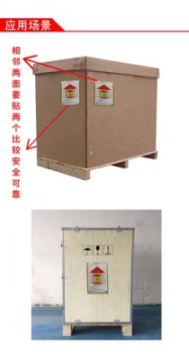 上海强力背胶防倾斜指示标签多少钱