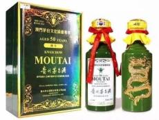 清流回收500ml茅台酒多少钱一瓶