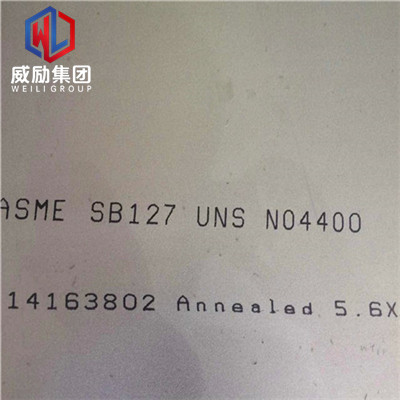 GH3230测量管材质证明