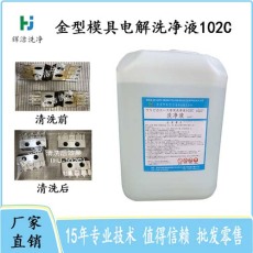 杭州节能型铝材防锈剂品牌