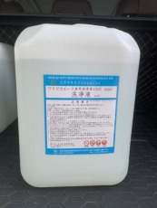 成都107模具防锈电解清洗液批发