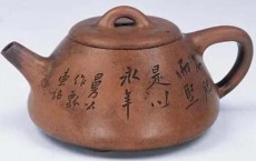 大同紫砂壶拍卖中心