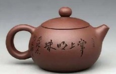 中卫紫砂壶拍卖服务商