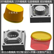 水桶模具生產加工