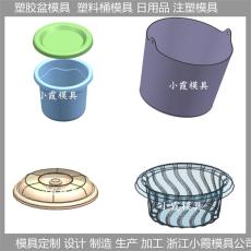 日用品模具開模注塑加工