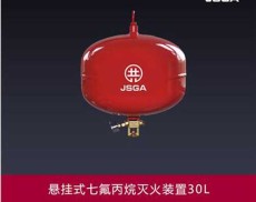 和田周边七氟丙烷灭火装置系统形式
