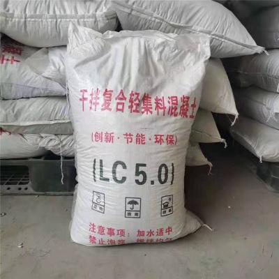 杭州轻集料混凝土LC5.0轻骨料混凝土厂家