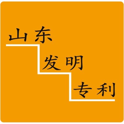 山东专利申请