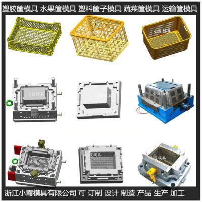 卡板箱模具设计开模