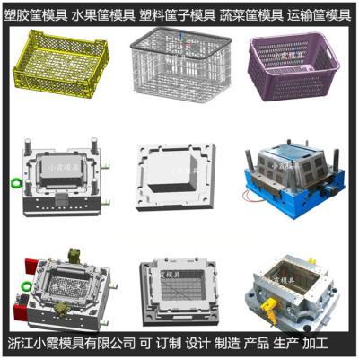 水果篮模具开模