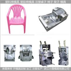 椅子塑料模具頂出結構