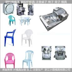 PC塑膠椅塑料模具來樣品加工定制