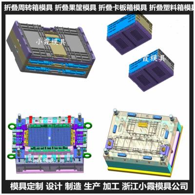 水果筐模具生产定制